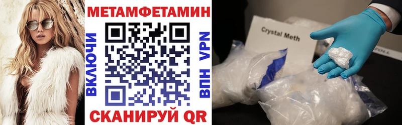 АМФЕТАМИН VHQ  Волхов 