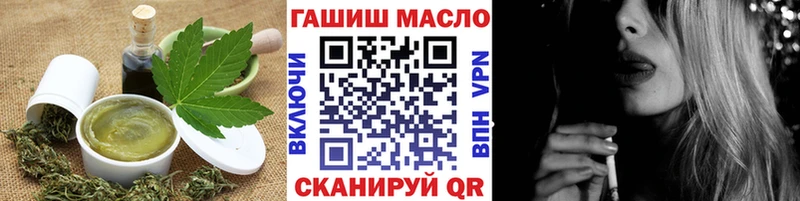цены   Волхов  MEGA маркетплейс  Еда ТГК конопля 