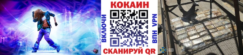 Cocaine VHQ Волхов