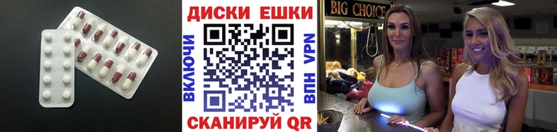 Экстази MDMA  Волхов 