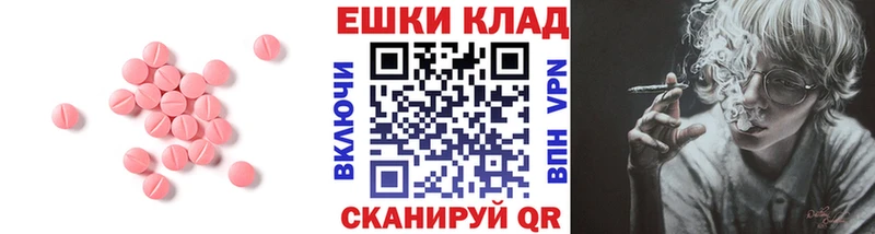 Ecstasy Punisher Волхов