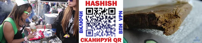 мега зеркало  Волхов  ГАШ Cannabis  магазин продажи наркотиков 
