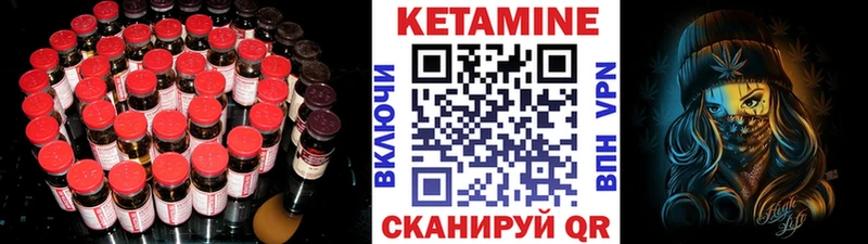 mega сайт  Волхов  Кетамин VHQ  магазин продажи наркотиков 