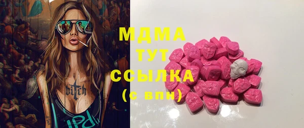 кокаин премиум Богородицк
