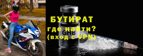 кокаин премиум Богородицк
