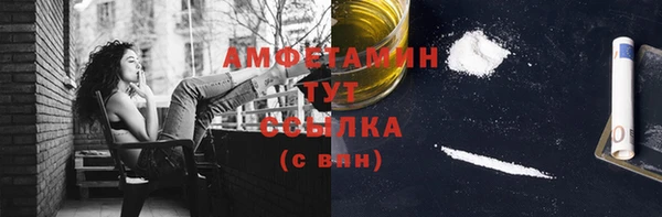 мефедрон мука Богданович