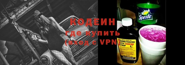 мефедрон мука Богданович