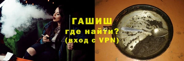 кокаин премиум Богородицк