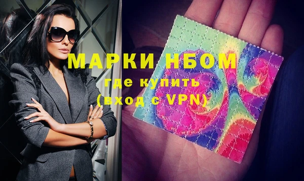 кокаин премиум Богородицк