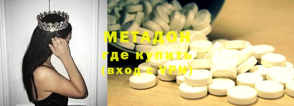 кокаин премиум Богородицк