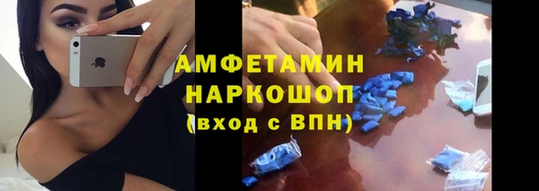мефедрон мука Богданович