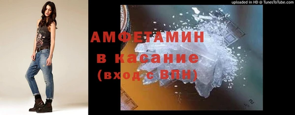 гашик Богородск
