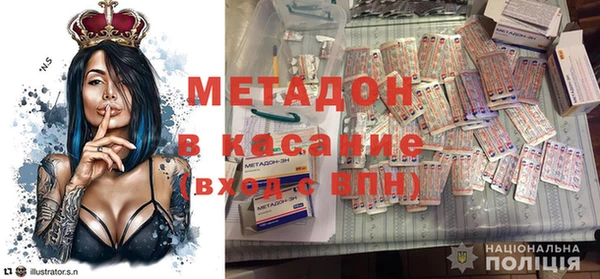 мефедрон мука Богданович