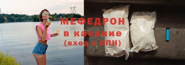 кокаин премиум Богородицк