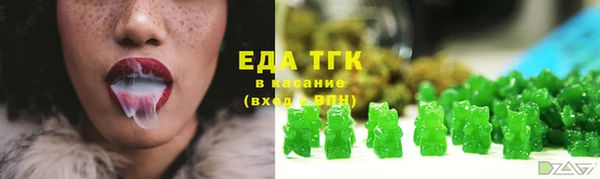 мефедрон мука Богданович