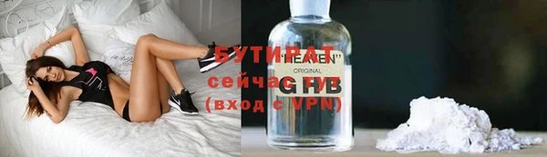 мефедрон мука Богданович