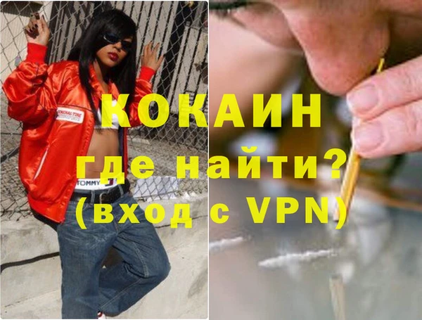 кокаин премиум Богородицк