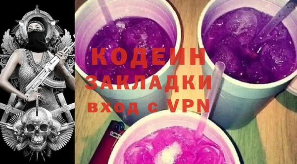 кокаин премиум Богородицк