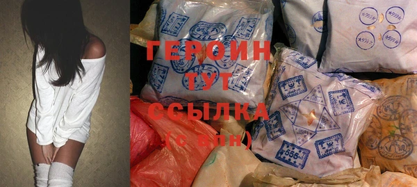 мефедрон мука Богданович