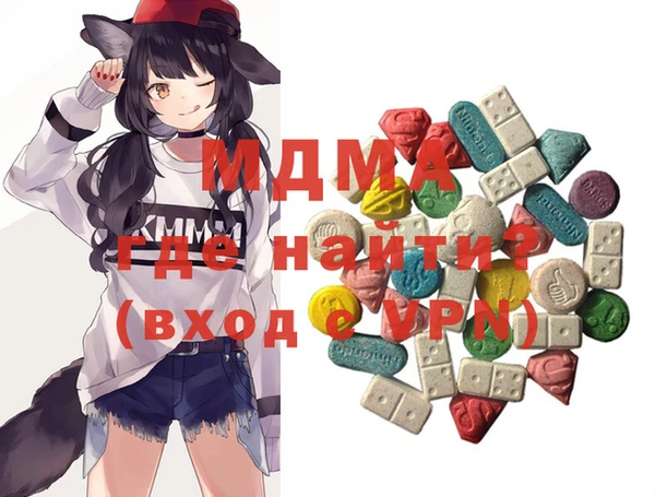МДМА Краснотурьинск