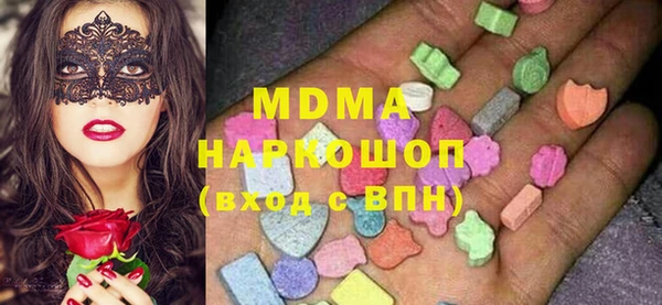 гашик Богородск