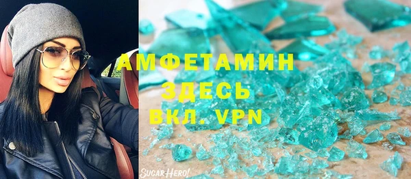 мефедрон мука Богданович