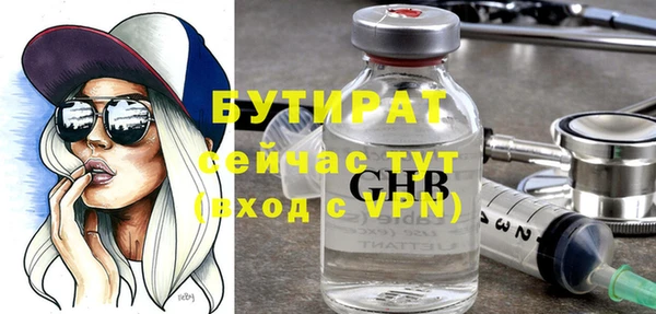 мефедрон мука Богданович