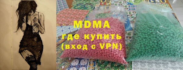 мефедрон мука Богданович
