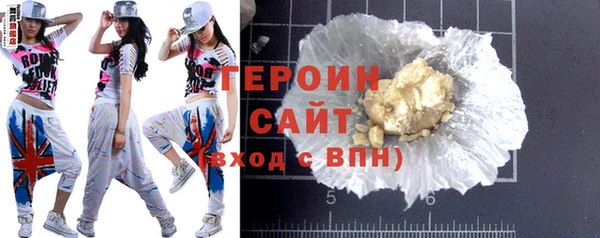 кокаин премиум Богородицк