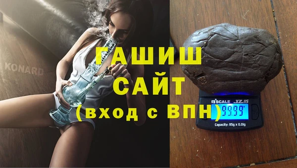 кокаин премиум Богородицк
