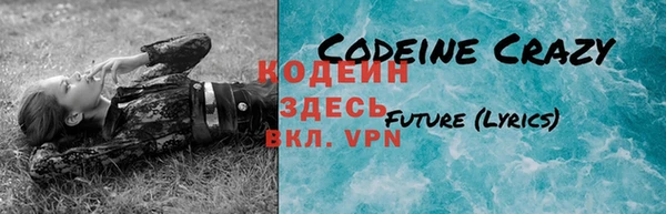 кокаин премиум Богородицк