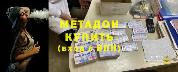 кокаин премиум Богородицк