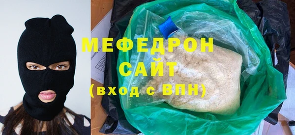 гашик Богородск