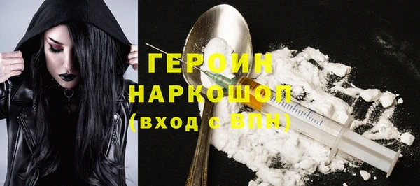 гашик Богородск