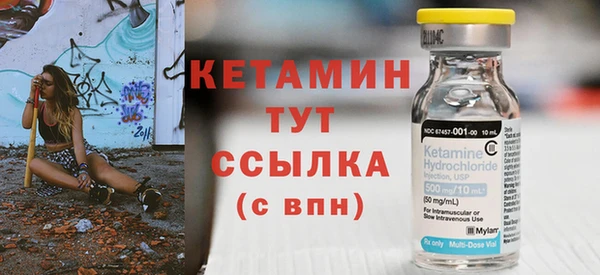 мефедрон мука Богданович