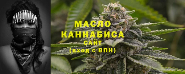 кокаин премиум Богородицк
