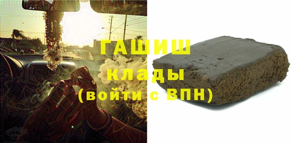 кокаин премиум Богородицк