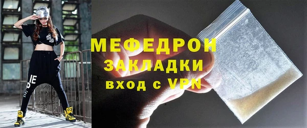 экстази Красноперекопск