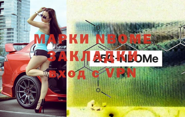 мефедрон мука Богданович