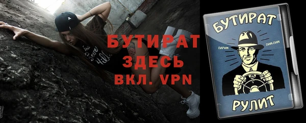 кокаин премиум Богородицк