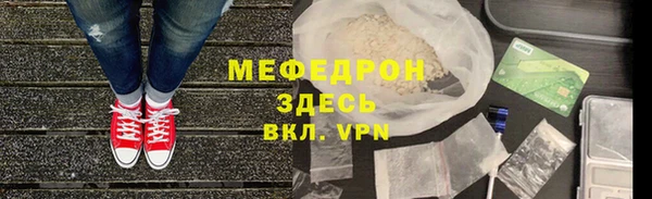 мефедрон мука Богданович