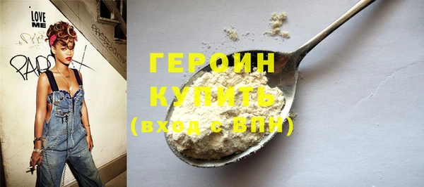 мефедрон мука Богданович