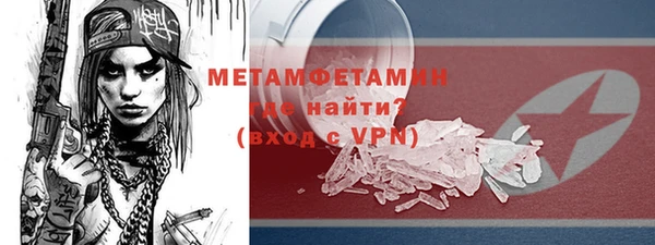 гашик Богородск