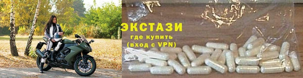 кокаин премиум Богородицк