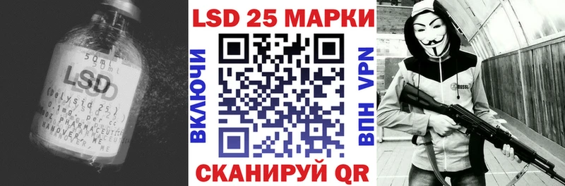 закладки  Волхов  LSD-25 экстази ecstasy 