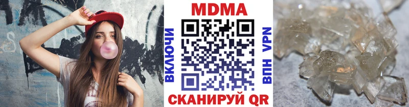 даркнет сайт  Волхов  omg ССЫЛКА  МДМА молли 