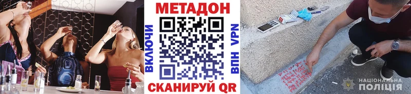 МЕТАДОН белоснежный  Волхов 