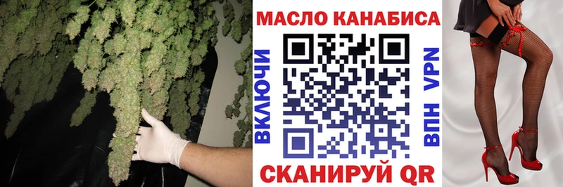 Дистиллят ТГК концентрат KRAKEN ссылки Волхов